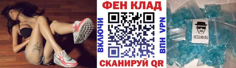 shop Telegram  mega ссылка  Окуловка  наркошоп  Амфетамин Premium 