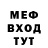 Метамфетамин витя Kev M