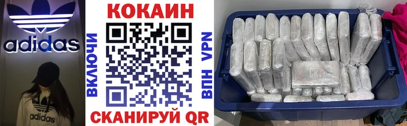 КОКАИН Боливия Окуловка
