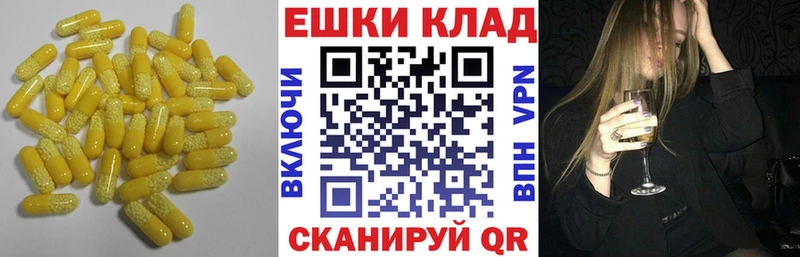 ЭКСТАЗИ 99%  Окуловка 