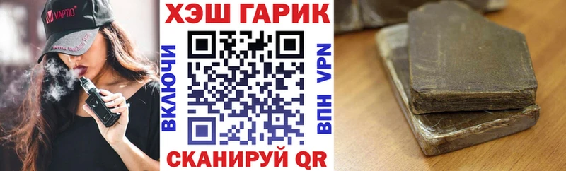 купить   Окуловка  ГАШИШ hashish 