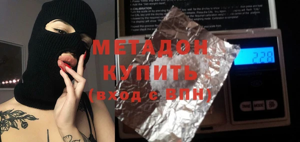 MDMA Premium VHQ Белокуриха