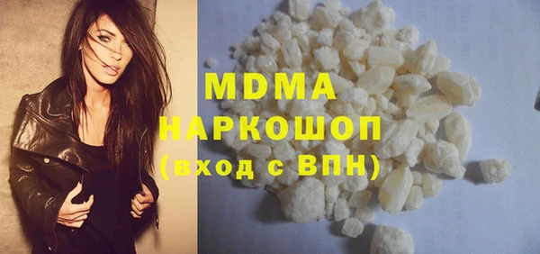 метадон Беломорск