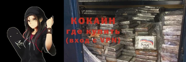 метадон Беломорск