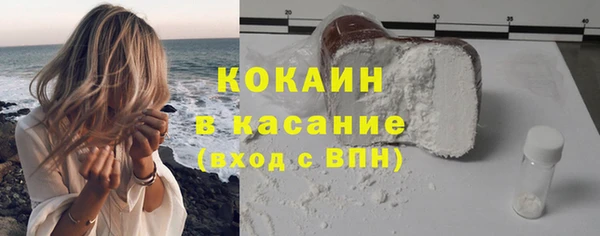 альфа пвп Тайга