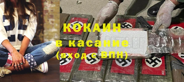MDMA Premium VHQ Белокуриха
