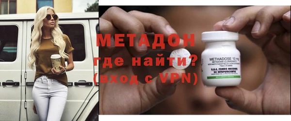 метадон Беломорск
