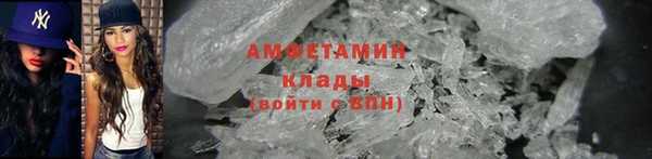 метадон Беломорск