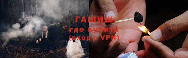 метадон Беломорск