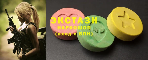 MDMA Premium VHQ Белокуриха