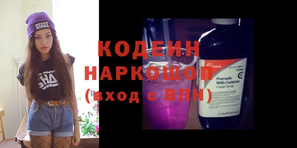 метадон Беломорск