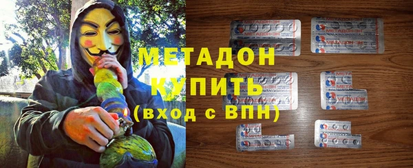 MDMA Premium VHQ Белокуриха