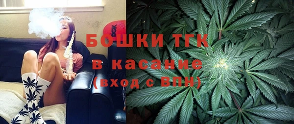 MDMA Premium VHQ Белокуриха