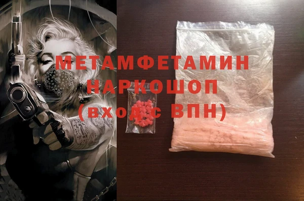 MDMA Premium VHQ Белокуриха