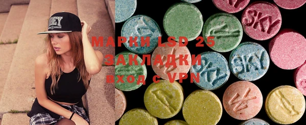 MDMA Premium VHQ Белокуриха