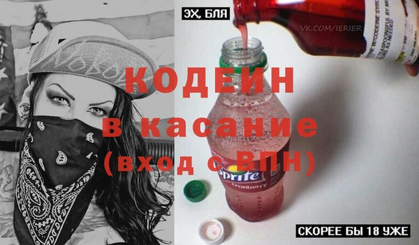 MDMA Premium VHQ Белокуриха