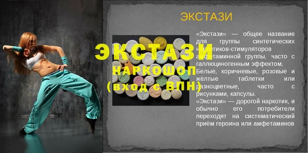 метадон Беломорск