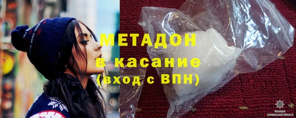 метадон Беломорск