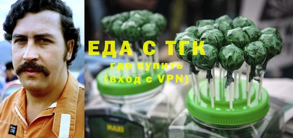 MDMA Premium VHQ Белокуриха