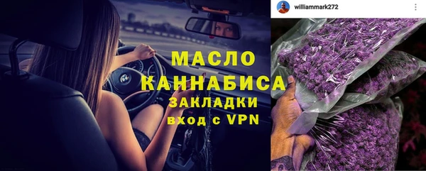 MDMA Premium VHQ Белокуриха