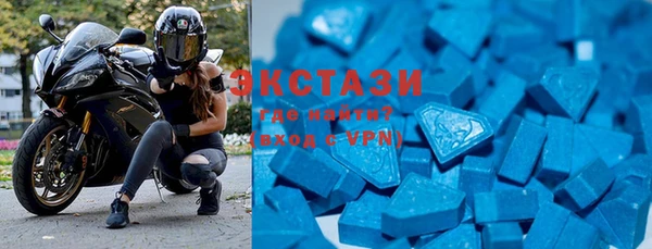 MDMA Premium VHQ Белокуриха