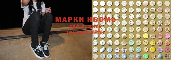 метадон Беломорск