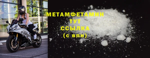 MDMA Premium VHQ Белокуриха