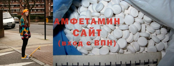 мескалин Тавда