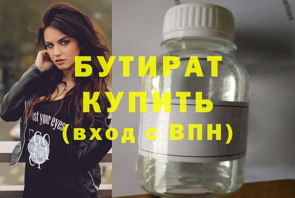 ALPHA PVP Богородицк