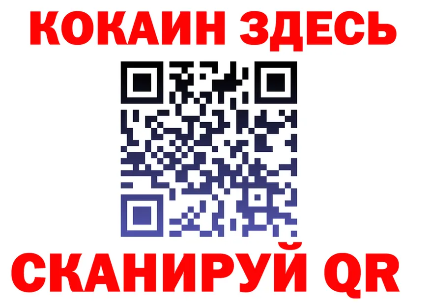 Cocaine 97% как войти darknet блэк спрут Окуловка
