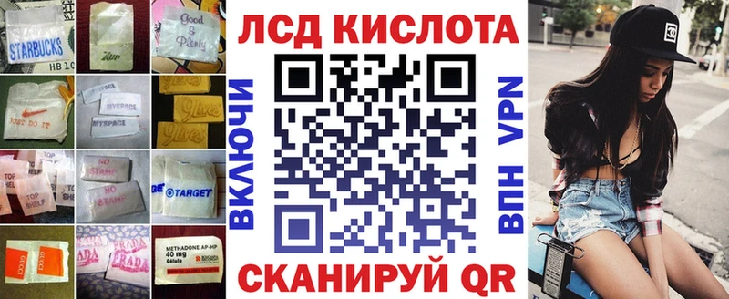 Лсд 25 экстази ecstasy Окуловка