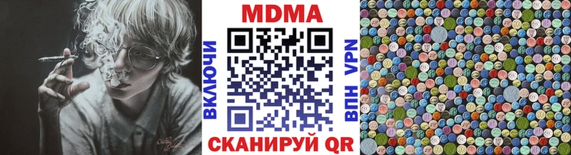 MDMA Molly площадка какой сайт Окуловка