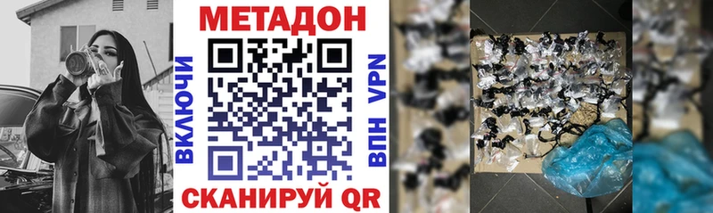 OMG рабочий сайт Окуловка Метадон methadone