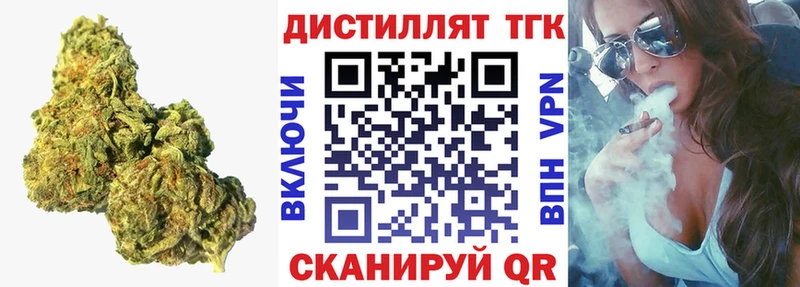 hydra маркетплейс  Окуловка  Дистиллят ТГК жижа 